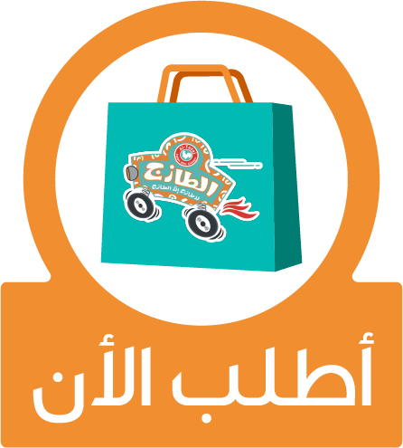 شعار shop